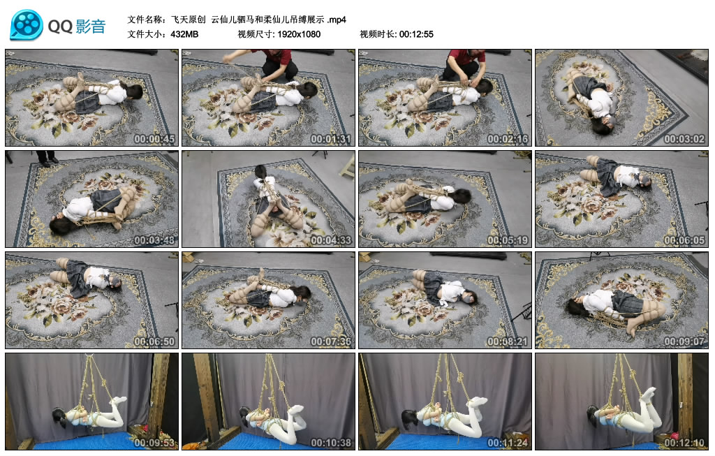 【飞天原创】 云仙儿驷马和柔仙儿吊缚展示.-BD绳艺资源
