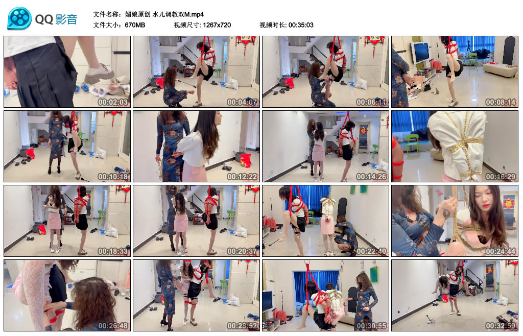 【媚娘原创】水儿调教双M-BD绳艺资源