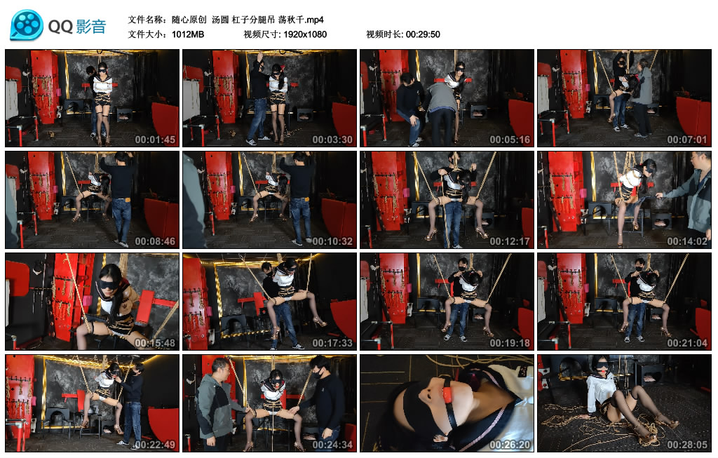 【随心原创】 汤圆 杠子分腿吊 荡秋千-BD绳艺资源