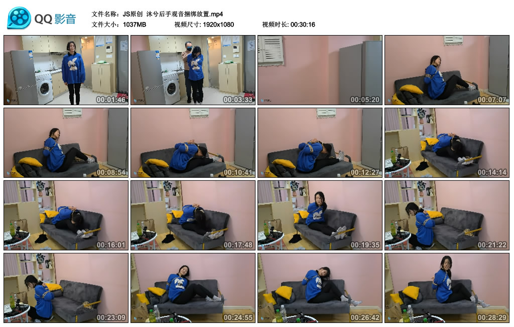 【JS原创】 沐兮后手观音捆绑放置-BD绳艺资源