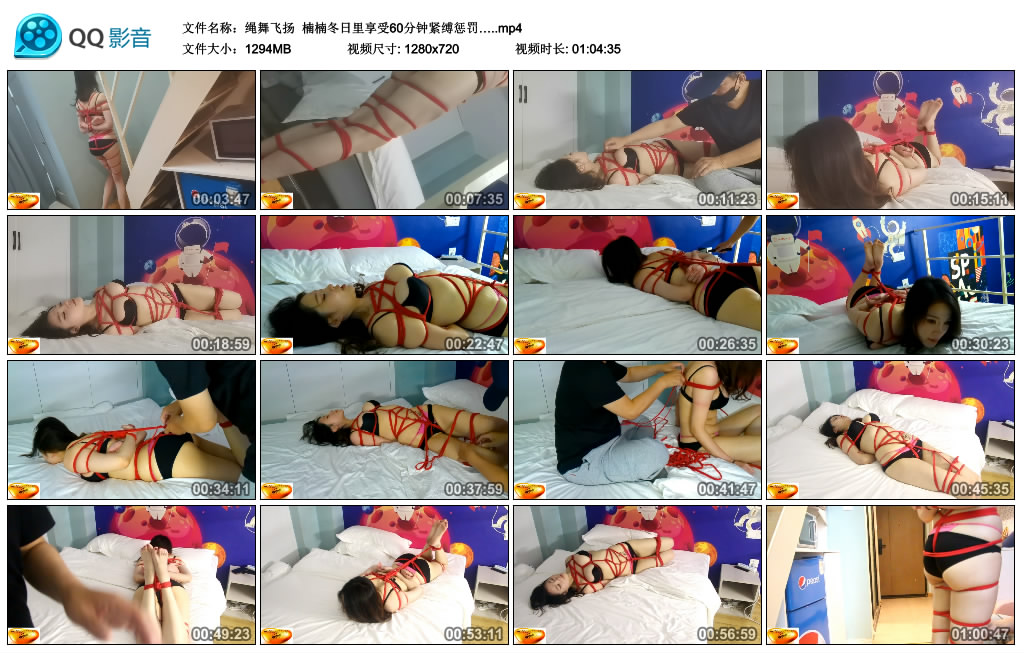 【绳舞飞扬】 楠楠冬日里享受60分钟紧缚惩罚….-BD绳艺资源