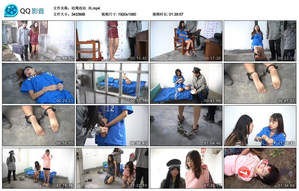 【结绳而治】 局-BD绳艺资源