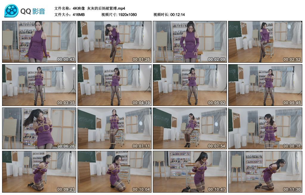 【4K映像】 灰灰的后妈裙紧缚-BD绳艺资源