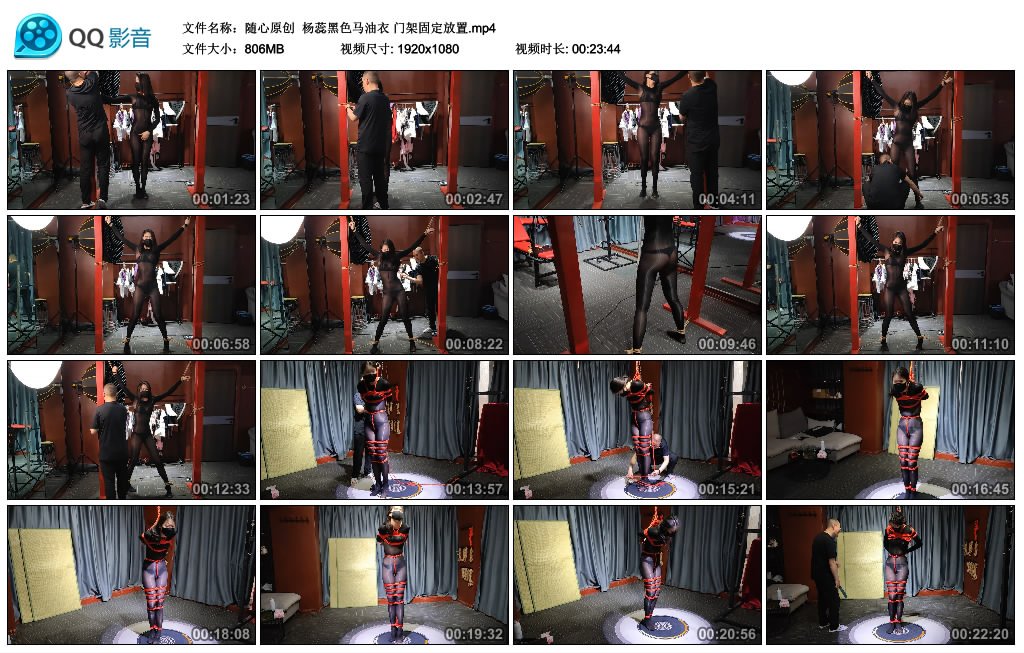 【随心原创】 杨蕊黑色马油衣 门架固定放置-BD绳艺资源