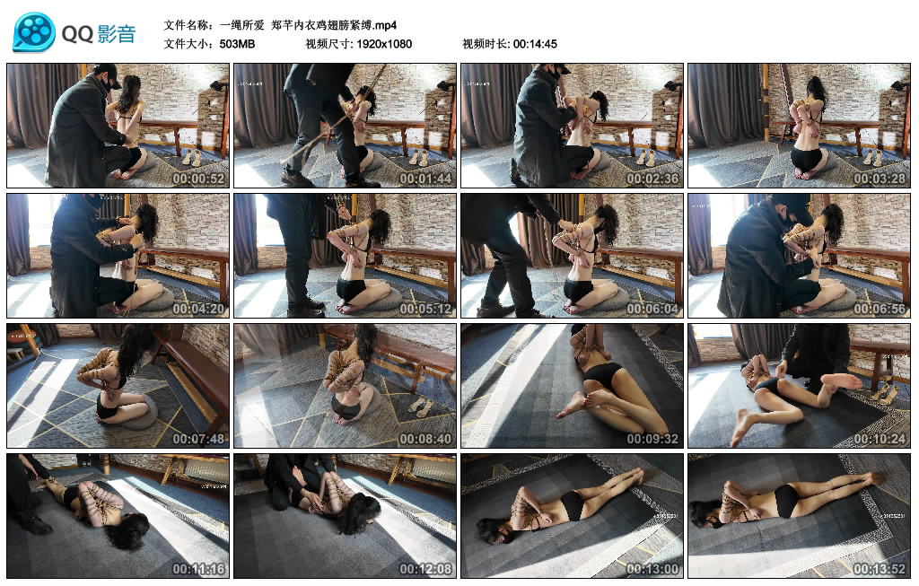 【一绳所爱】 郑芊内衣鸡翅膀紧缚-BD绳艺资源