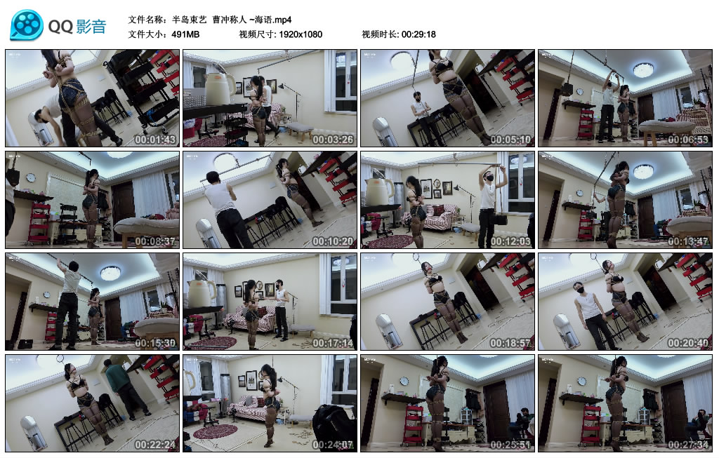 【半岛束艺】 曹冲称人 ~海语-BD绳艺资源