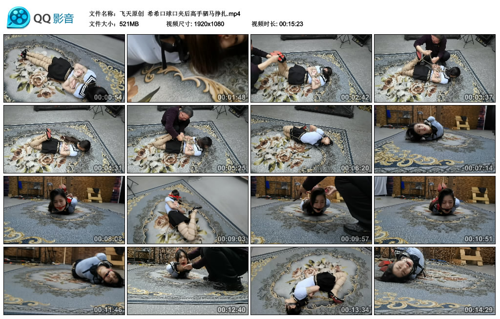 【飞天原创】 希希口球口夹后高手驷马挣扎-BD绳艺资源