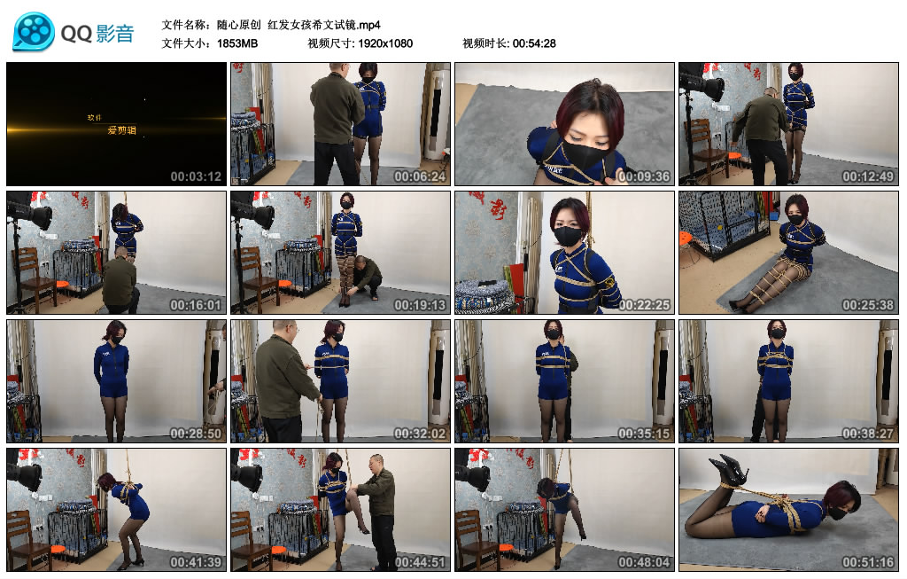 【随心原创】 红发女孩希文试镜-BD绳艺资源