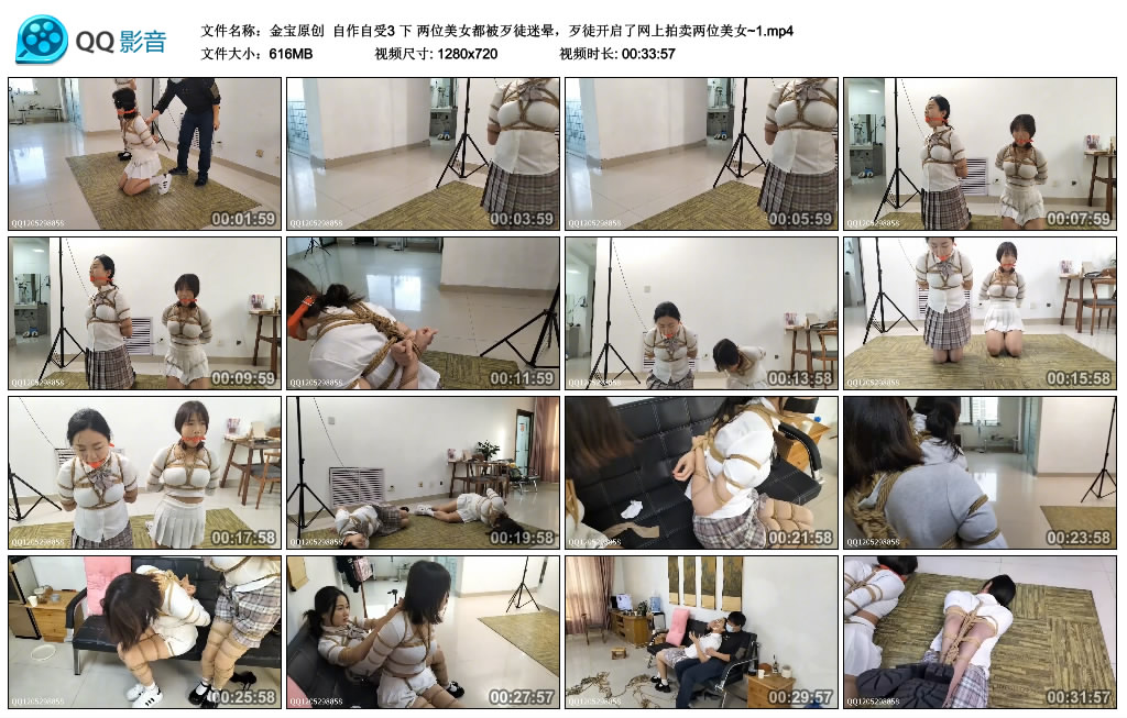 【金宝原创】 自作自受3 下-BD绳艺资源