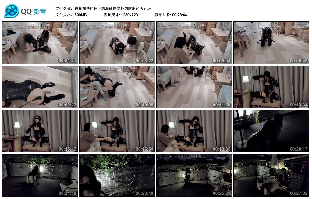 被拴在铁栏杆上的海砂在室外的露出经历-BD绳艺资源
