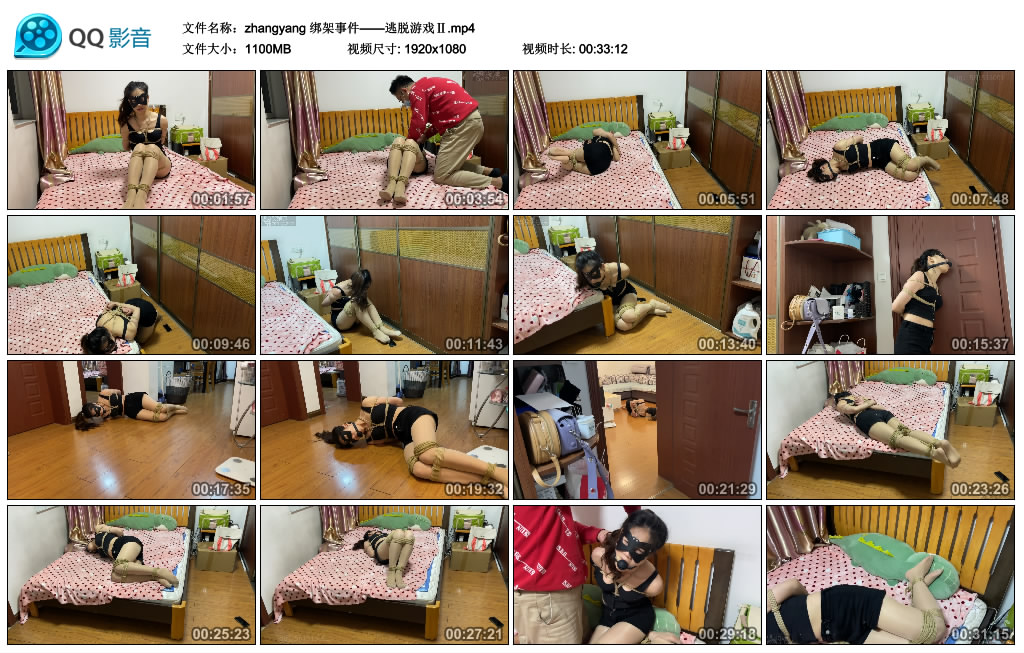 【zhangyang】绑架事件——逃脱游戏Ⅱ-BD绳艺资源
