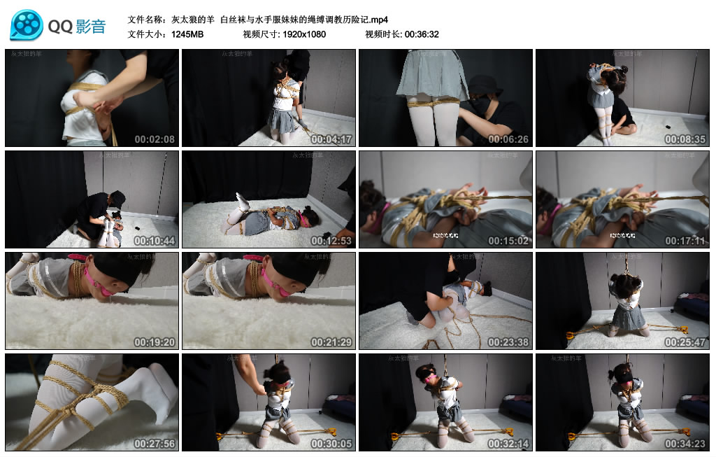 【灰太狼的羊】 白丝袜与水手服妹妹的绳缚调教历险记-BD绳艺资源
