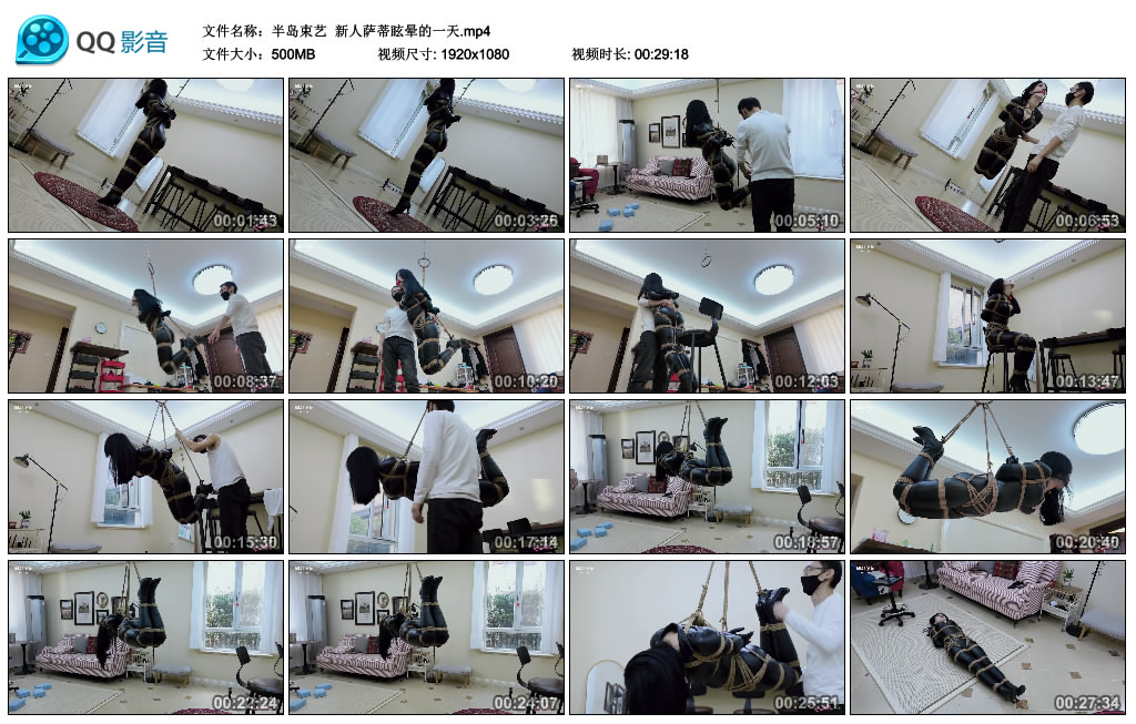 【半岛束艺】 新人萨蒂眩晕的一天-BD绳艺资源