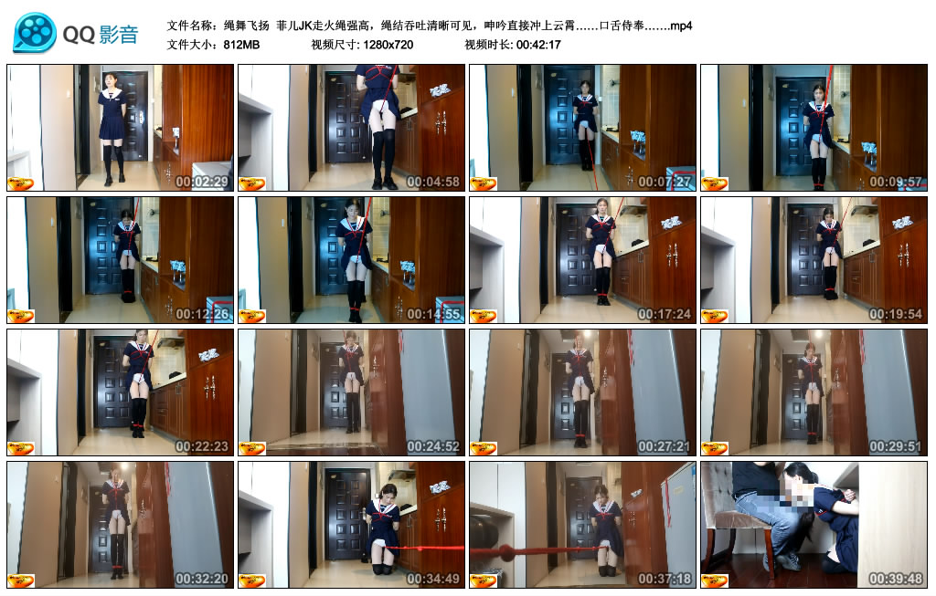 【绳舞飞扬】 菲儿JK走火绳强高，绳结吞吐清晰可见，呻吟直接冲上云霄……口舌侍奉……-BD绳艺资源