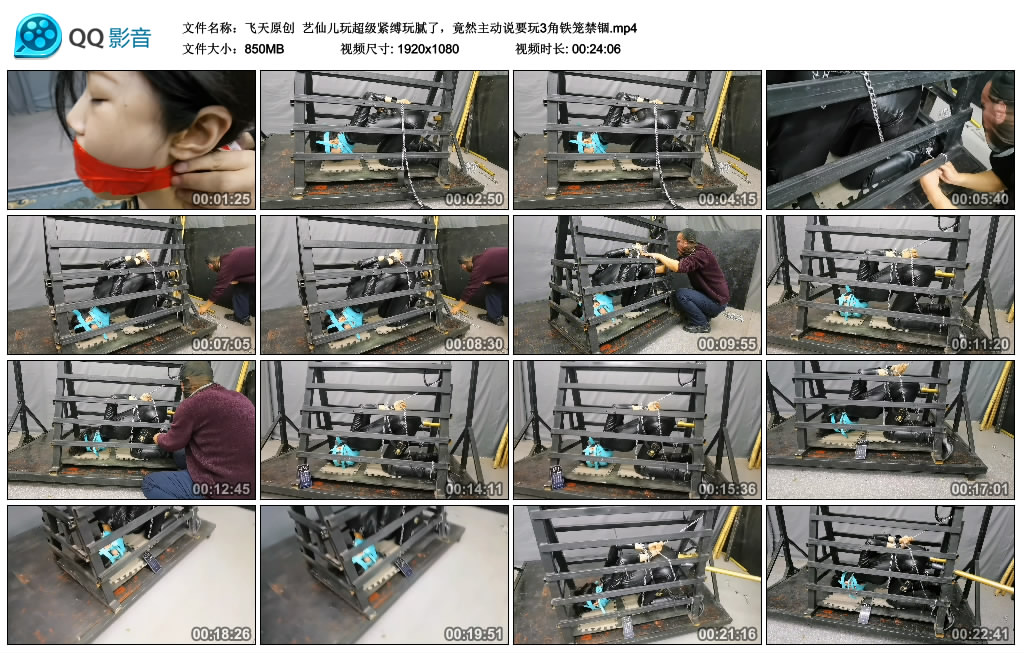 【飞天原创】 艺仙儿玩超级紧缚玩腻了，竟然主动说要玩3角铁笼禁锢-BD绳艺资源