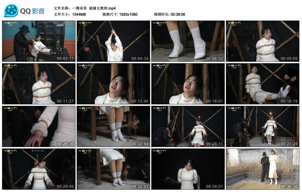 【一绳有你】 被捕女教师-BD绳艺资源