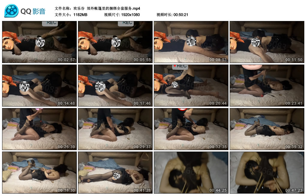 【欢乐谷】 郊外帐篷里的捆绑全套服务-BD绳艺资源