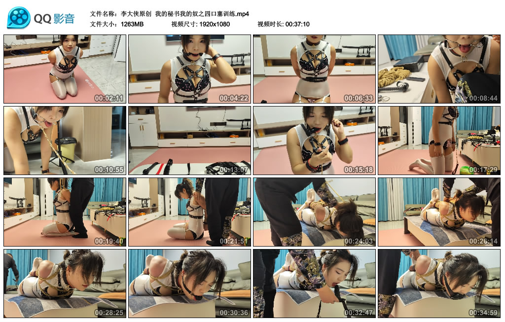 【李大侠原创】 我的秘书我的奴之四口塞训练-BD绳艺资源