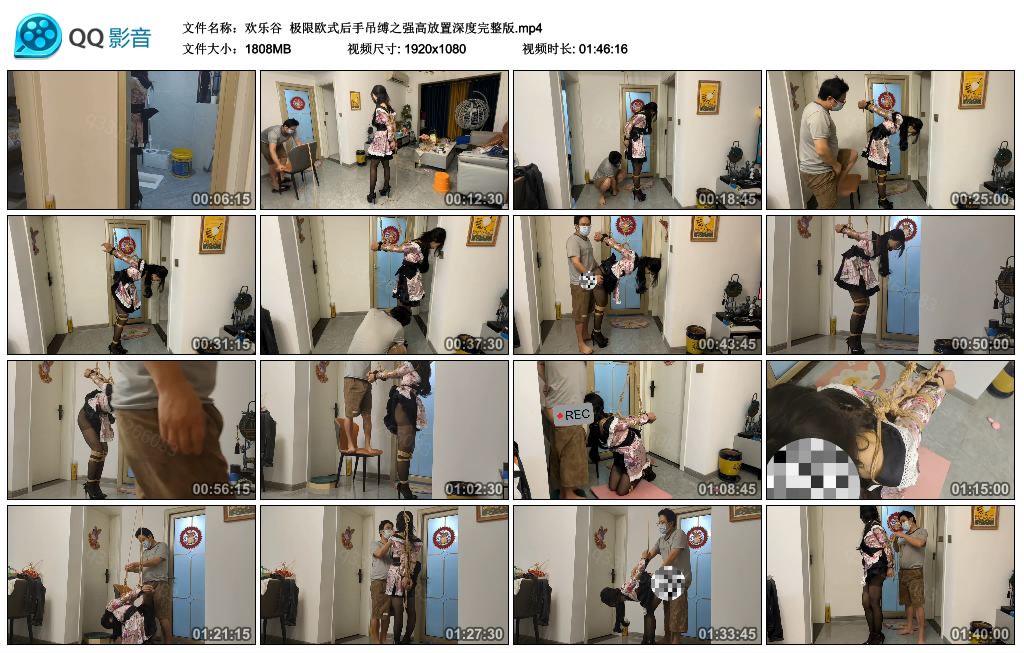 【欢乐谷】 极限欧式后手吊缚之强高放置深度完整版-BD绳艺资源