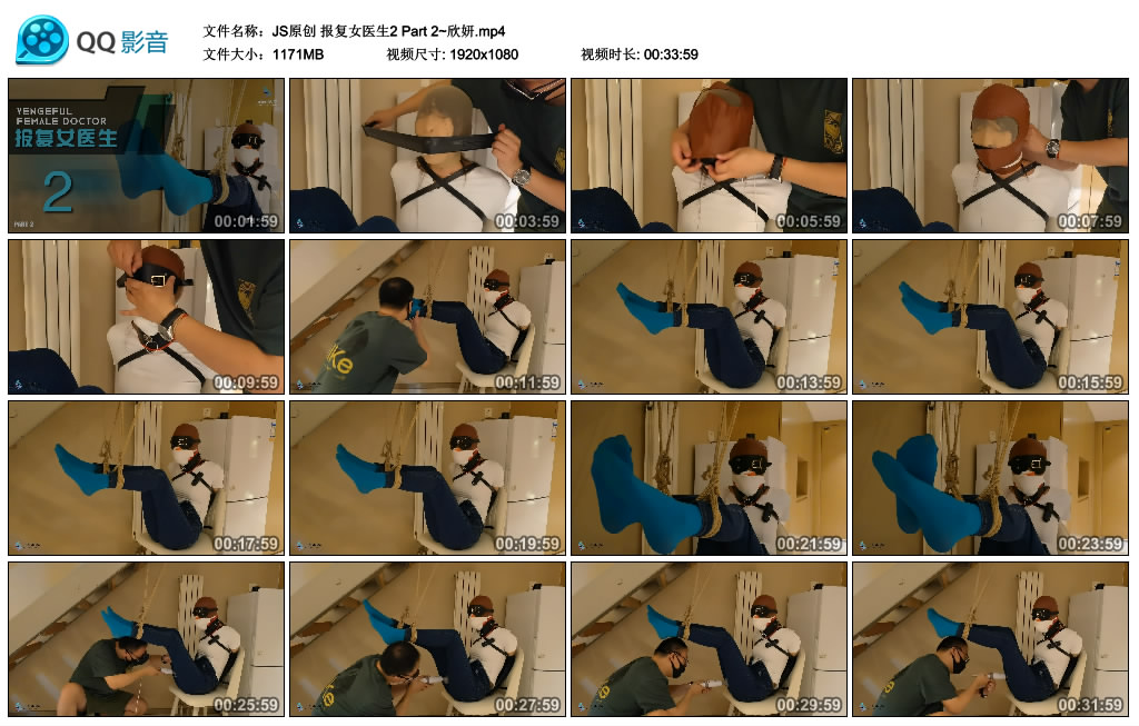 【JS原创】报复女医生2 Part 2~欣妍-BD绳艺资源