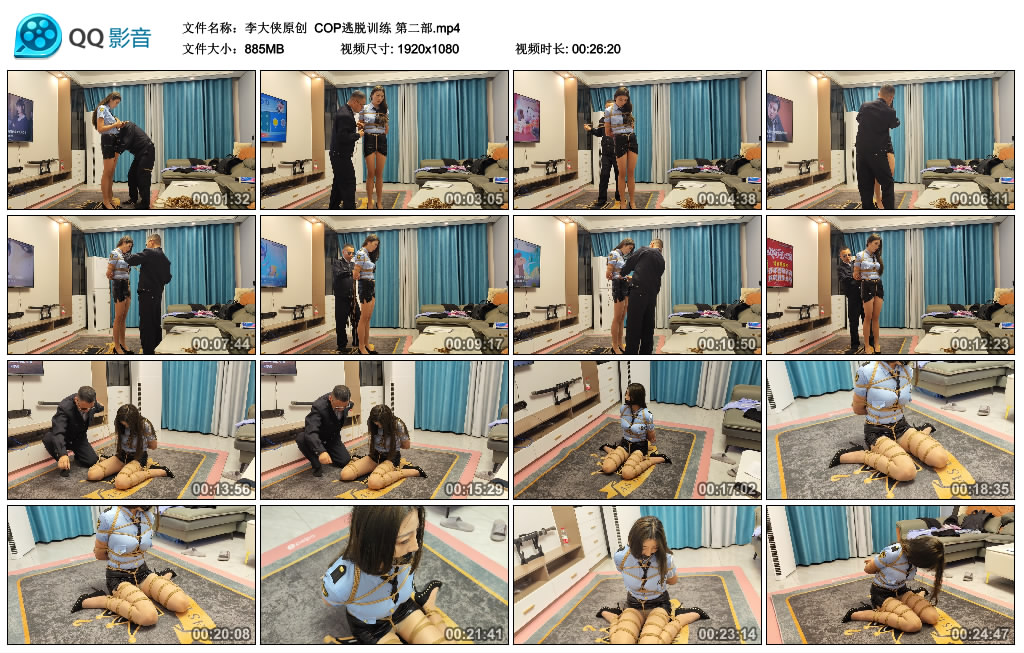【李大侠原创】 COP逃脱训练 第二部-BD绳艺资源