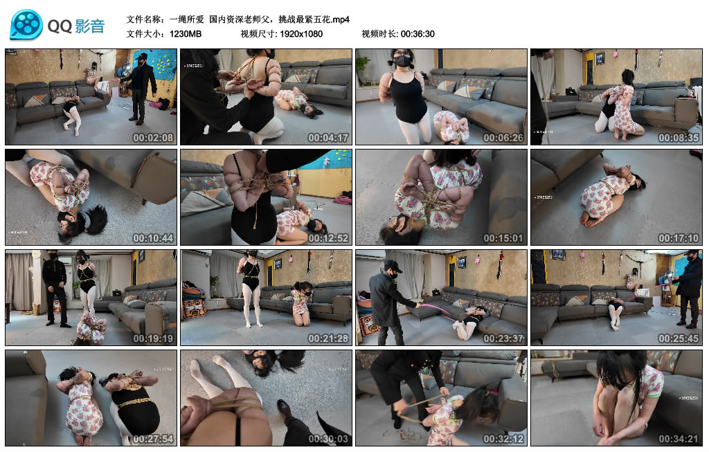 【一绳所爱】 国内资深老师父，挑战最紧五花-BD绳艺资源