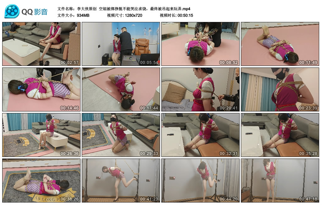 【李大侠原创】 空姐被绑挣脱不能哭泣求饶，最终被吊起来玩弄-BD绳艺资源