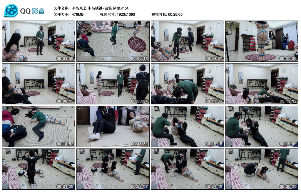 【半岛束艺】半岛铁锤~波雅 萨蒂-BD绳艺资源