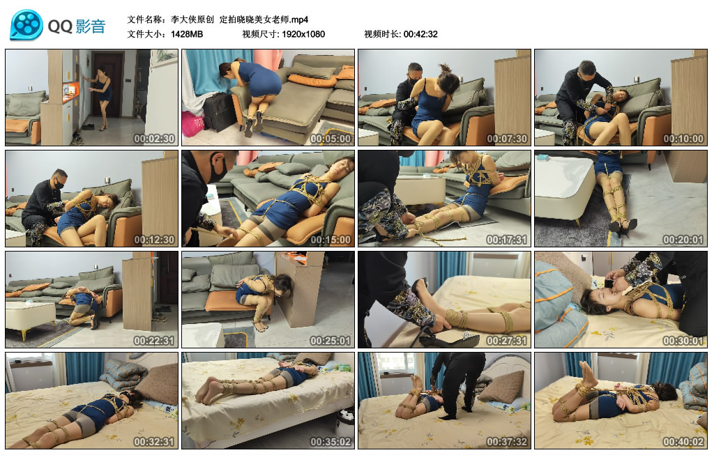 【李大侠原创】 定拍晓晓美女老师-BD绳艺资源