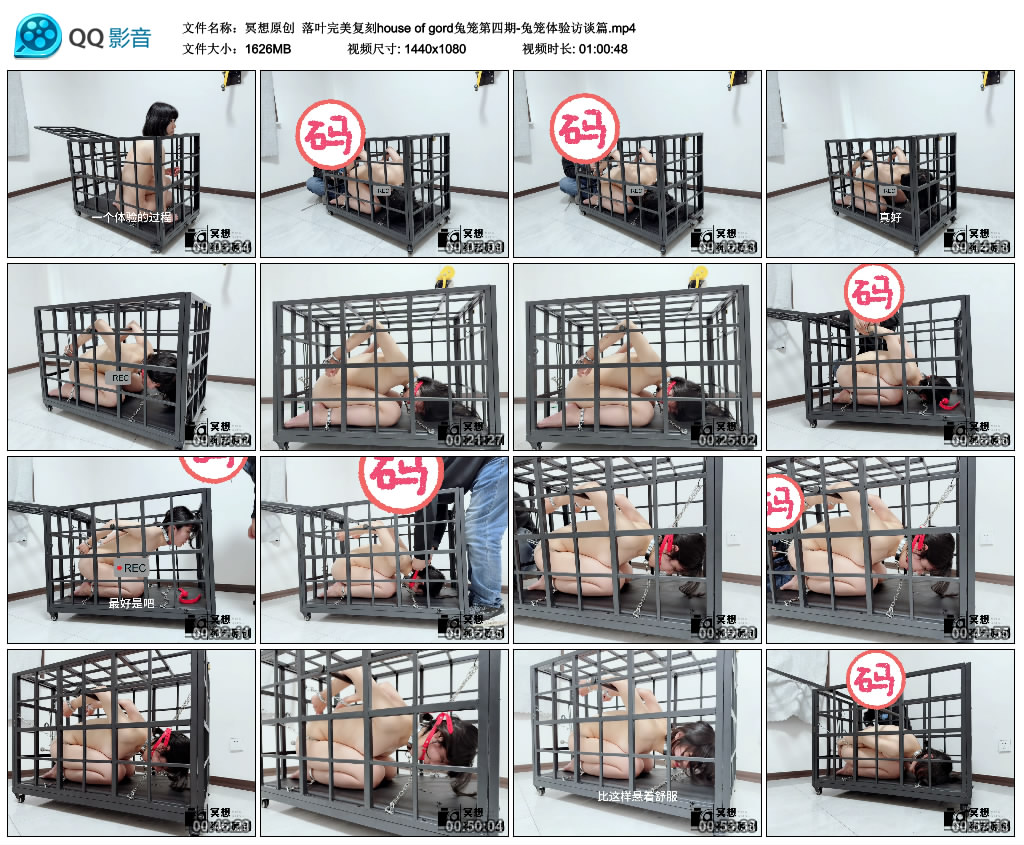 【冥想原创】 落叶完美复刻house of gord兔笼第四期-兔笼体验访谈篇-BD绳艺资源