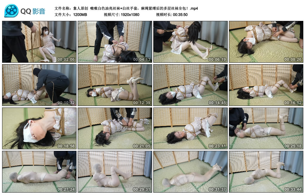 【象人原创】 嗷嗷白色油亮丝袜+白丝手套，麻绳紧缚后的多层丝袜全包！-BD绳艺资源