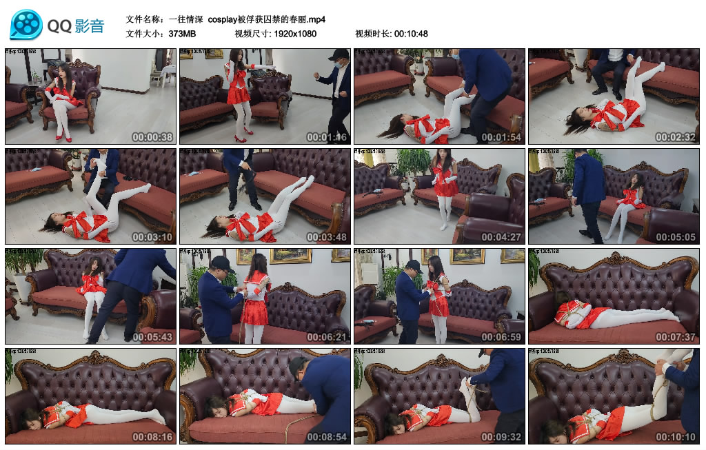 【一往情深】 cosplay被俘获囚禁的春丽-BD绳艺资源