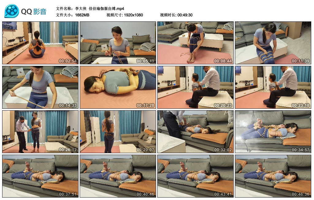 【李大侠】 佳佳瑜伽服自缚-BD绳艺资源