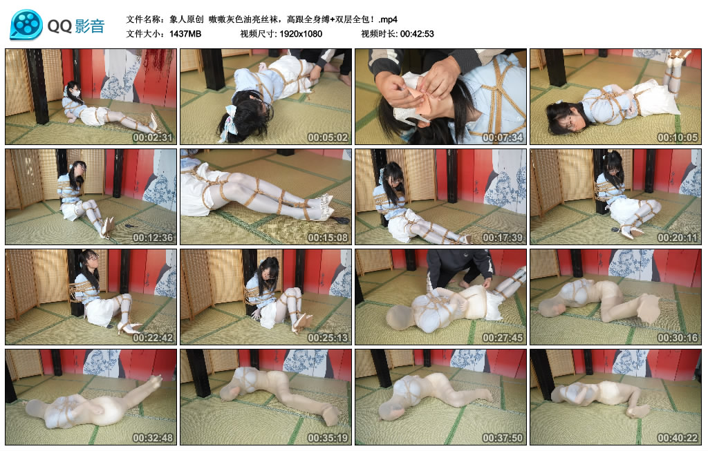 【象人原创】 嗷嗷灰色油亮丝袜，高跟全身缚+双层全包！-BD绳艺资源