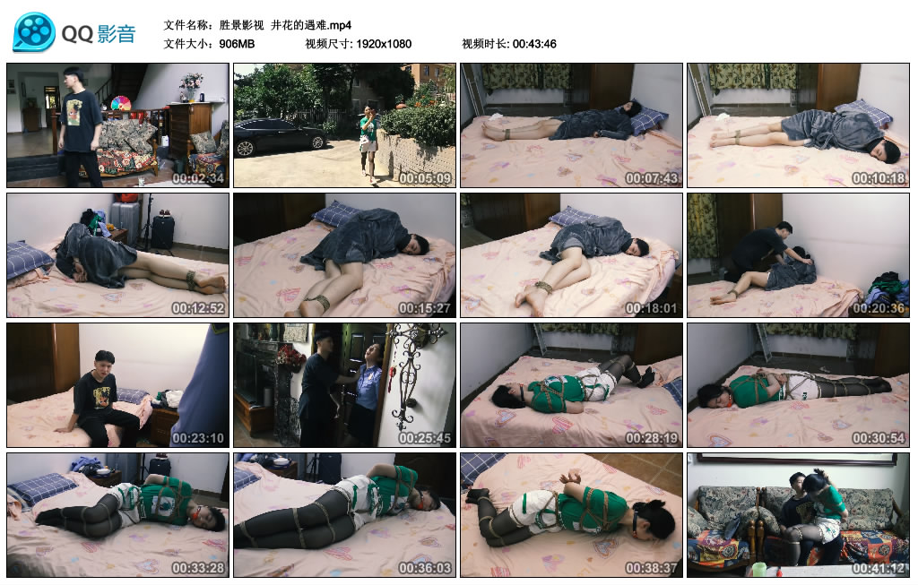 【胜景影视】 井花的遇难-BD绳艺资源