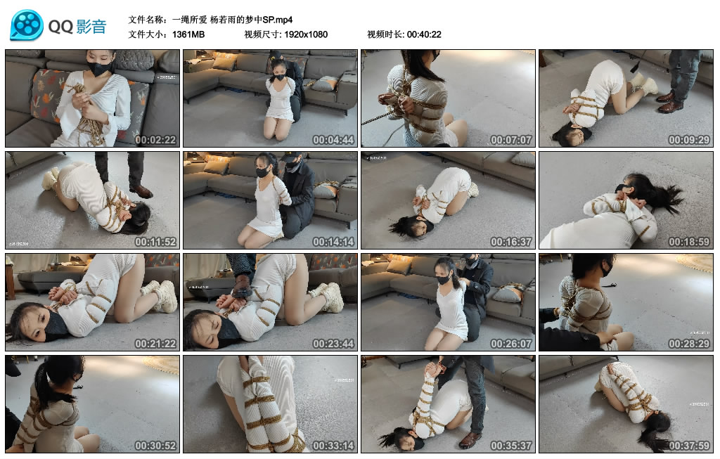【一绳所爱】 杨若雨的梦中SP-BD绳艺资源