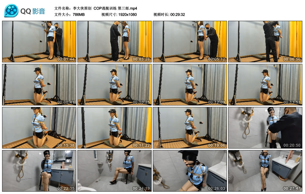 【李大侠原创】 COP逃脱训练 第三部-BD绳艺资源