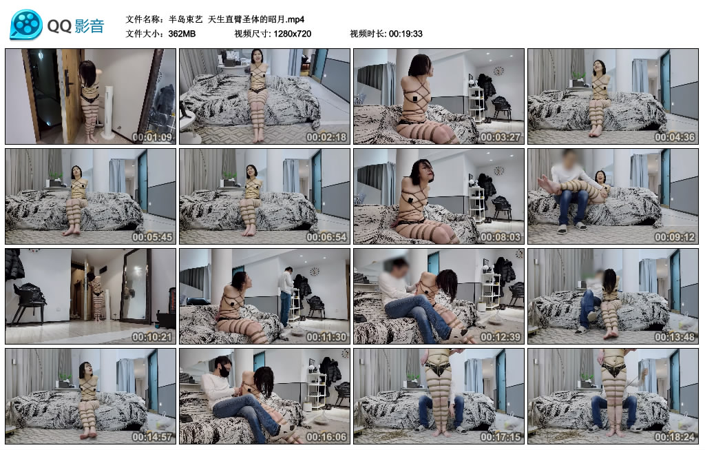 【半岛束艺】 天生直臂圣体的昭月-BD绳艺资源