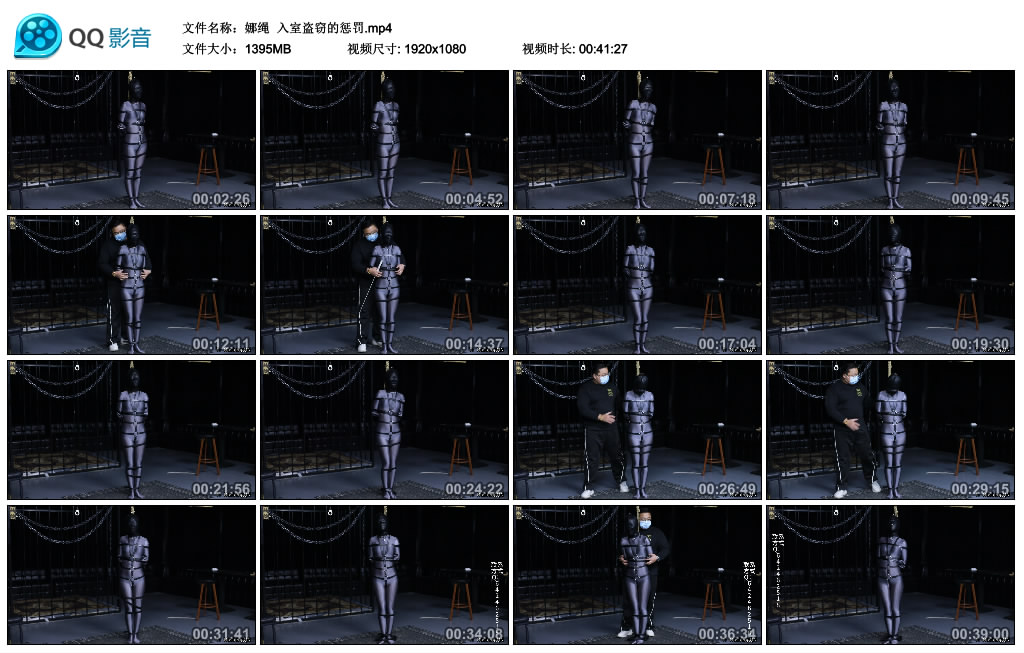 【娜绳】 入室盗窃的惩罚-BD绳艺资源