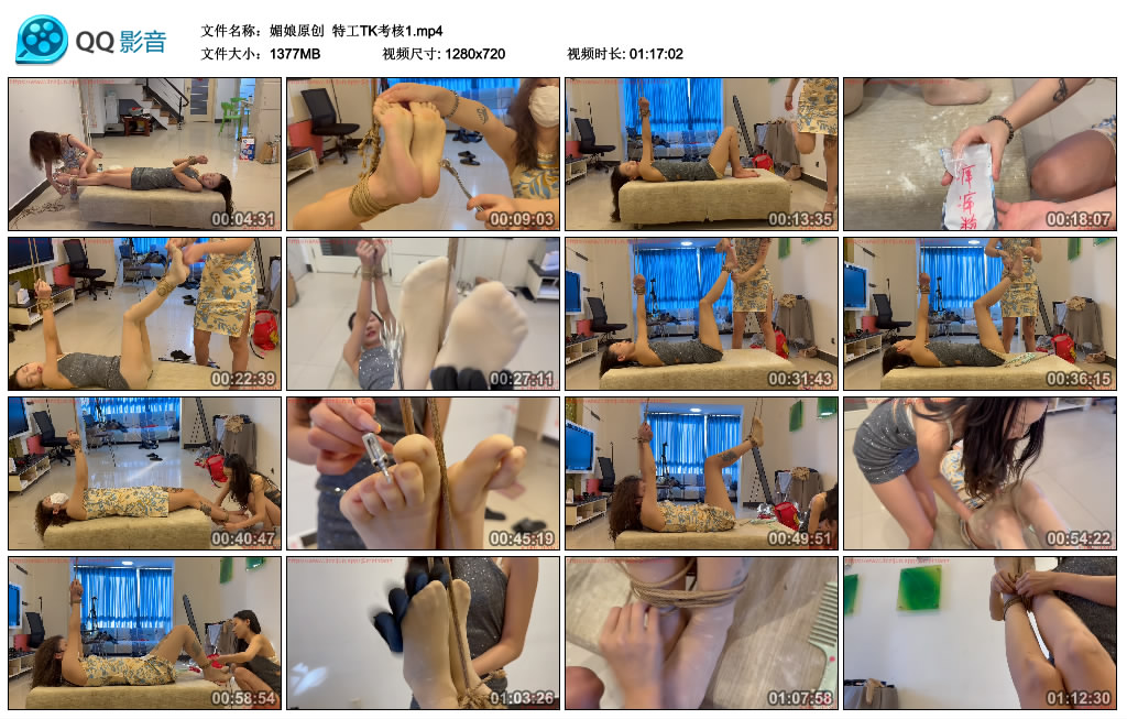 【媚娘原创】 特工TK考核1-BD绳艺资源