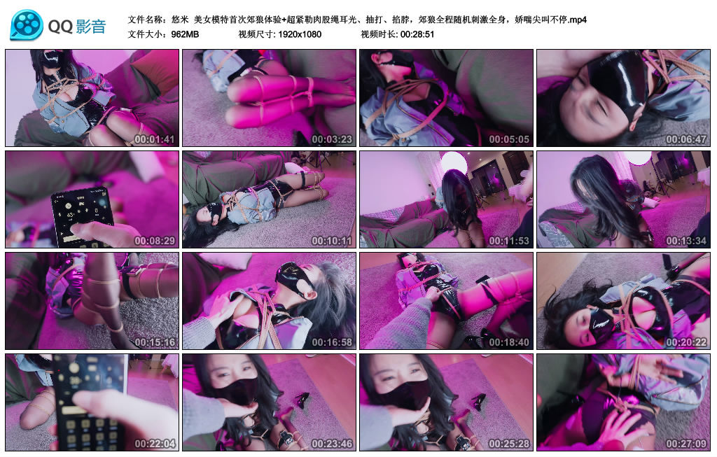【悠米】 美女模特首次郊狼体验+超紧勒肉股绳耳光、抽打、掐脖-BD绳艺资源