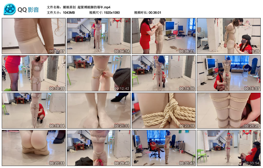 【媚娘原创】 超紧缚踮脚的瑾年-BD绳艺资源