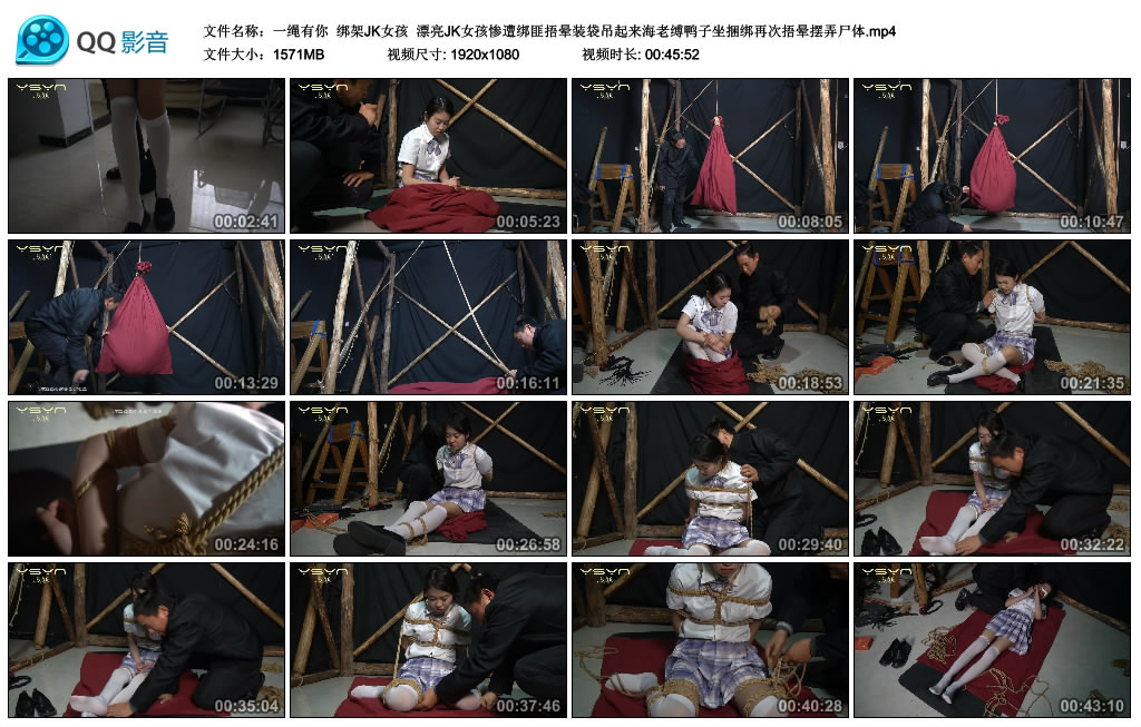 【一绳有你】 绑架JK女孩-BD绳艺资源