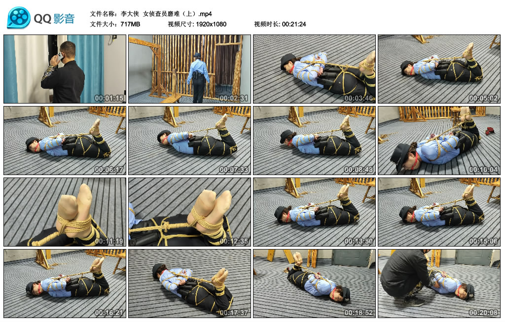 【李大侠】 女侦查员磨难（上）-BD绳艺资源