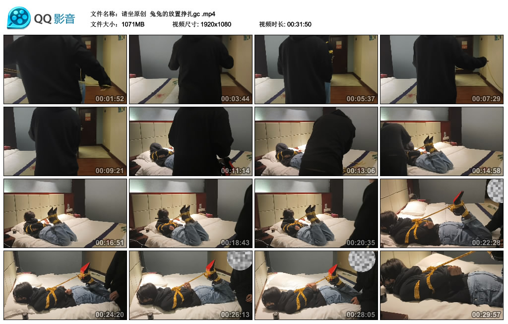 【请坐原创】 兔兔的放置挣扎gc-BD绳艺资源