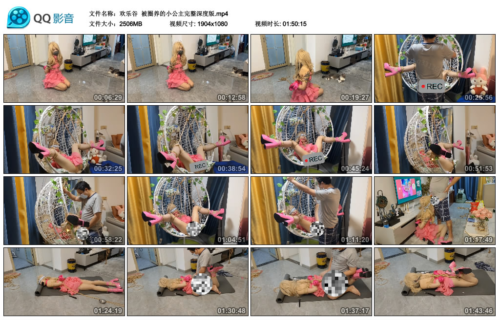 【欢乐谷】 被圈养的小公主完整深度版-BD绳艺资源