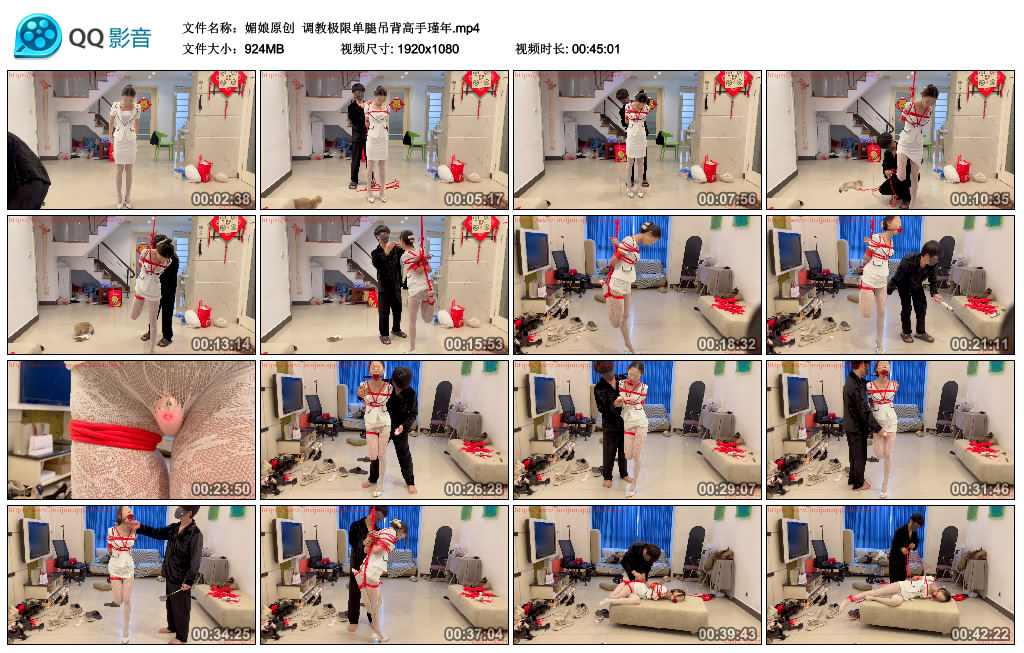 【媚娘原创】 调教极限单腿吊背高手瑾年-BD绳艺资源