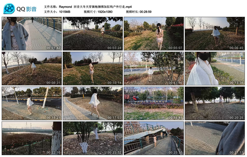 【Raymond】 回音大冬天穿旗袍捆绑加肛钩户外行走-BD绳艺资源