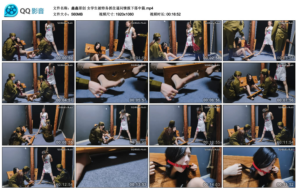 【鑫鑫原创】女学生被特务抓住逼问情报下落中篇-BD绳艺资源