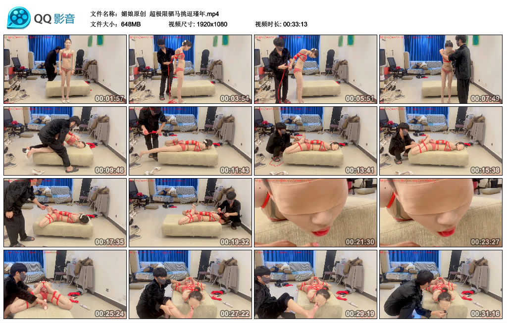 【媚娘原创】 超极限驷马挑逗瑾年-BD绳艺资源